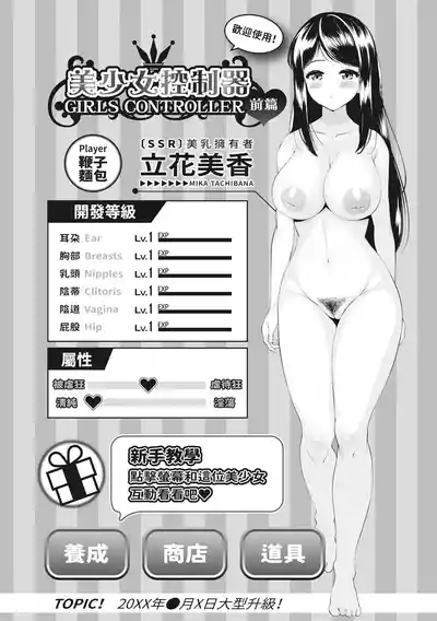第68頁圖