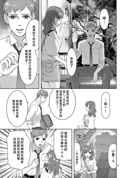 第160页图