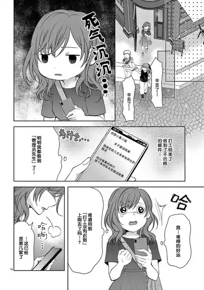 第16页图