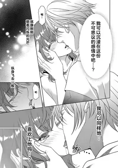 第196页图