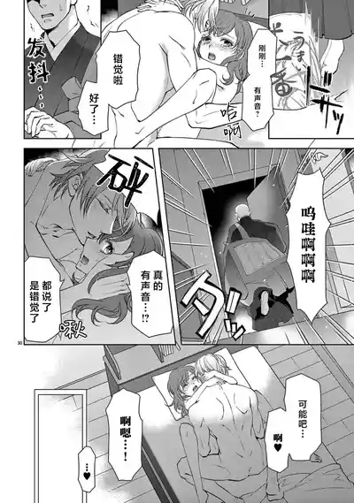 第208页图
