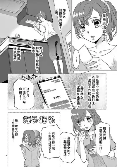 第212页图