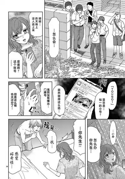 第216页图