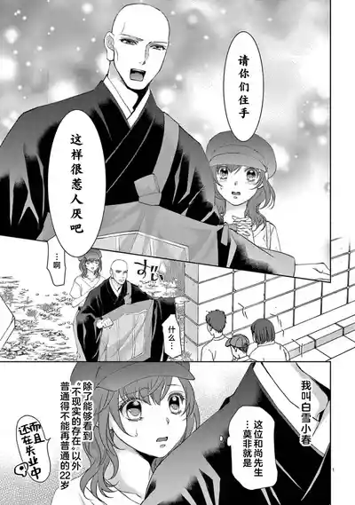 第228页图