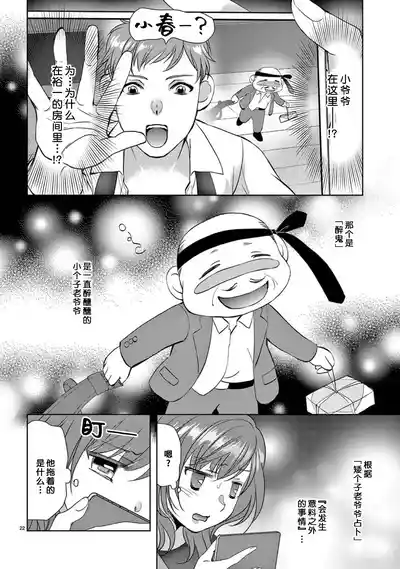 第24页图