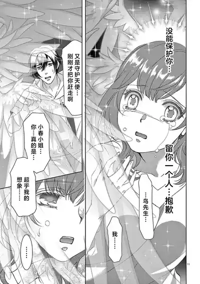 第284页图