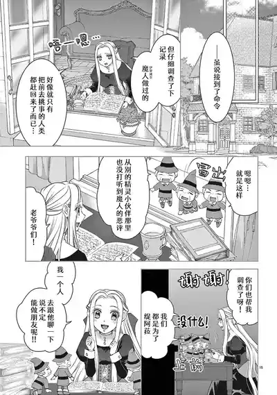 第288页图