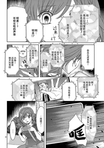 第28页图
