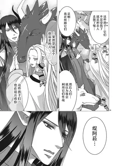 第296页图