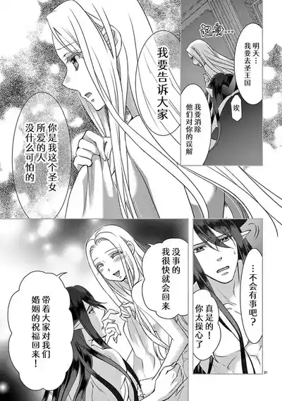 第304页图