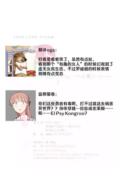 第320页图