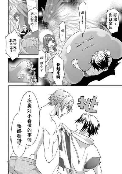 第328页图