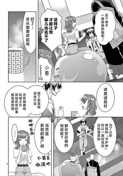 第336页图