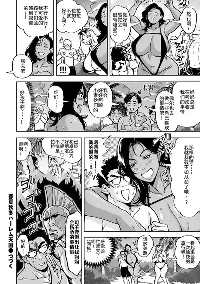第56页图