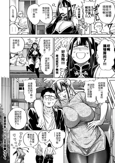 第80页图