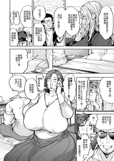 第8页图