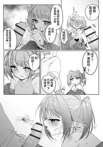 第12頁圖