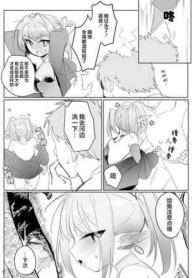 第20頁圖