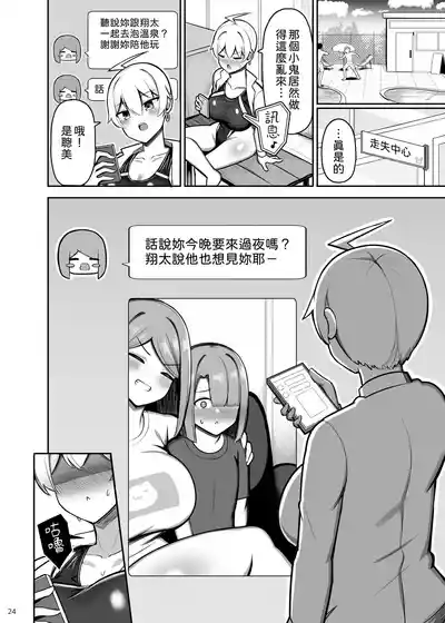 第24頁圖