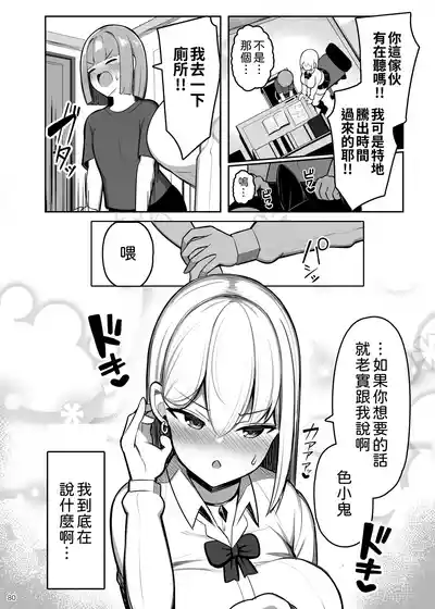 第80頁圖