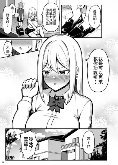 第92頁圖