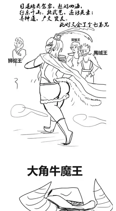 第12页图
