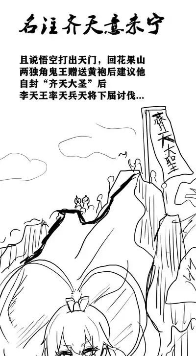 第28页图