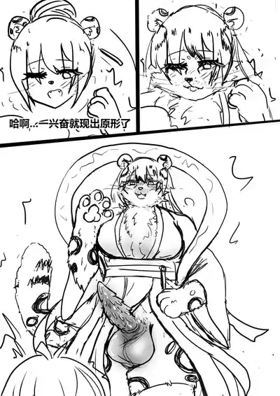 第36页图