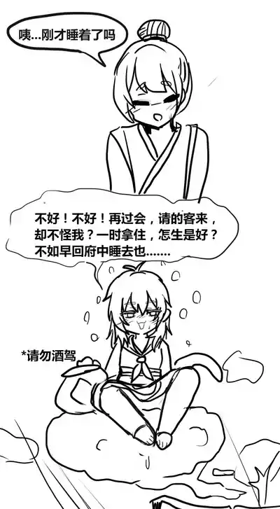 第44页图
