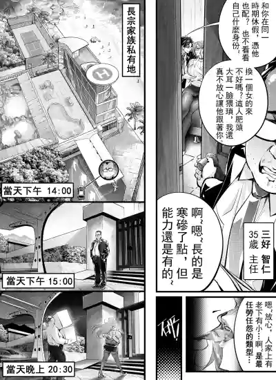 第4页图
