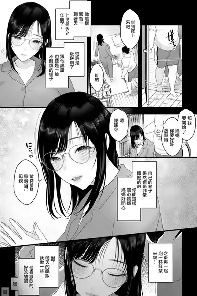 第8页图
