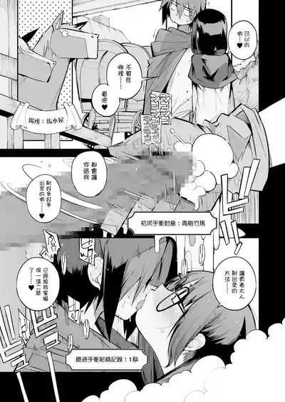 第72页图