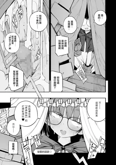 第76页图