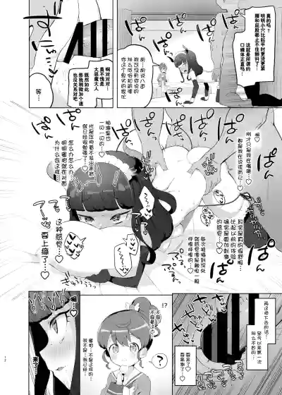 第12頁圖