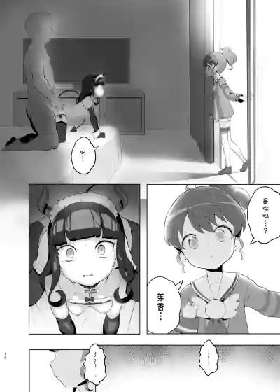 第16頁圖