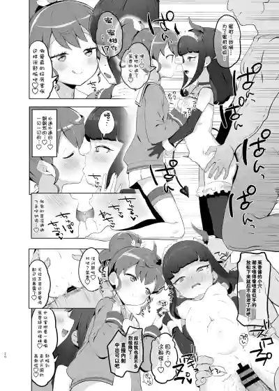 第20頁圖