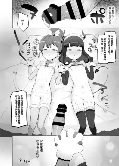 第28頁圖