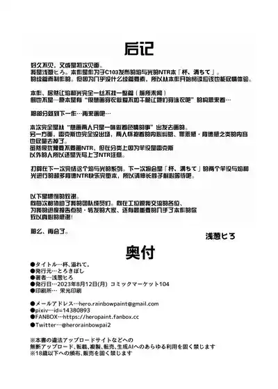 第24页图