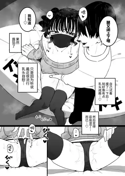 第12頁圖