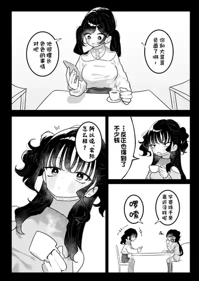 第20頁圖