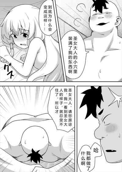 第20页图