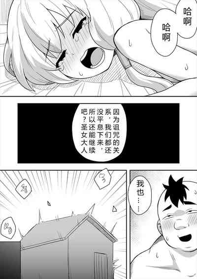 第32页图