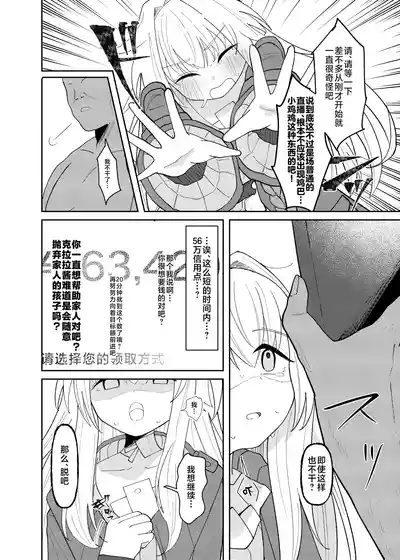 第12頁圖