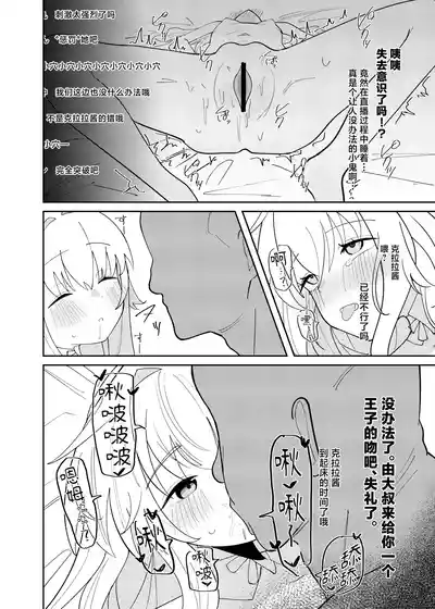 第20頁圖