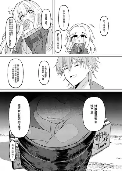第28頁圖