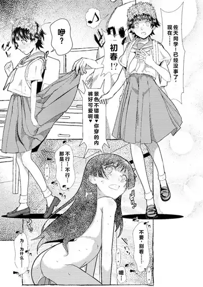 第16頁圖