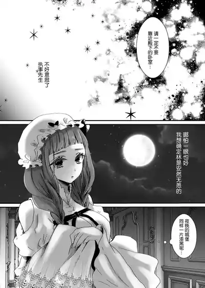 第28頁圖