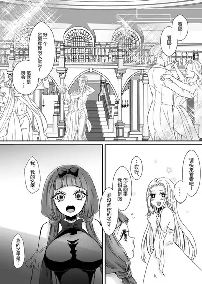 第72頁圖