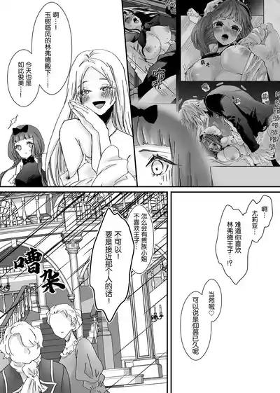 第76頁圖