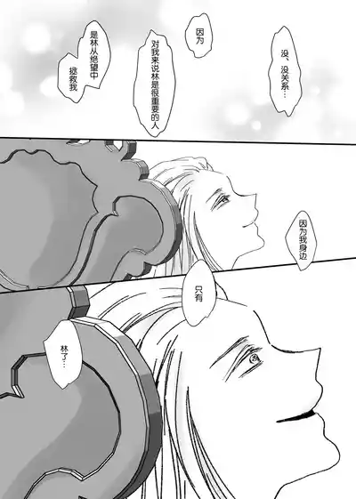 第84頁圖